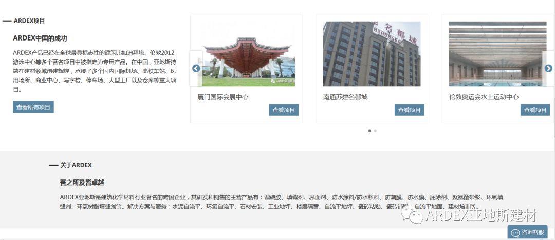 【喜訊】亞地斯全新版官網(wǎng)華麗登場，體驗(yàn)感100%