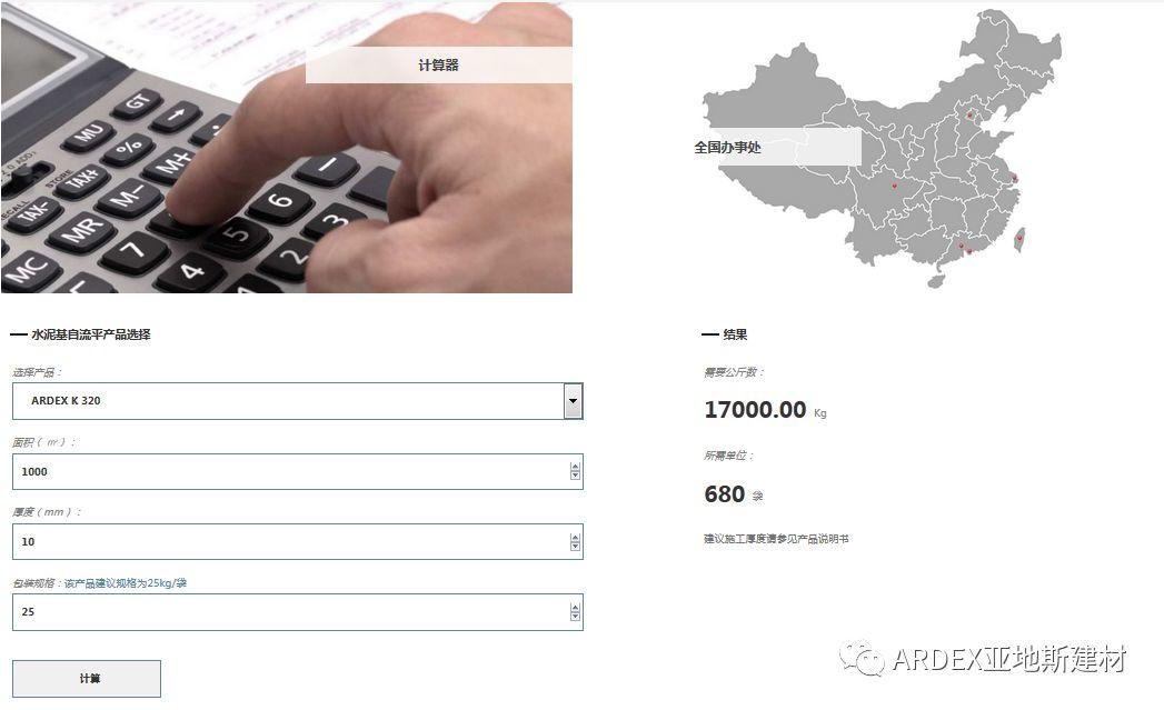 【喜訊】亞地斯全新版官網(wǎng)華麗登場，體驗(yàn)感100%