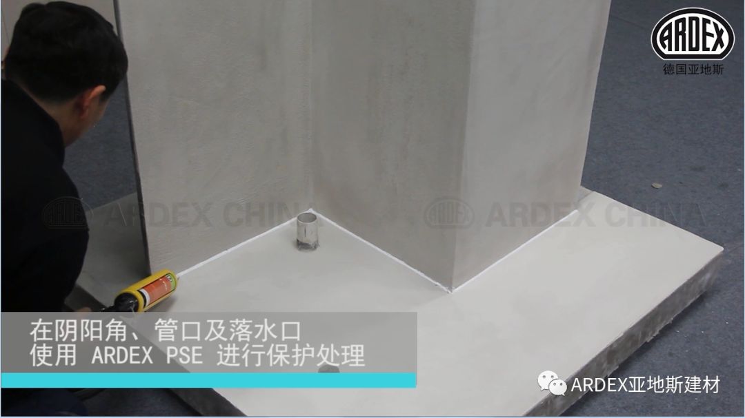 重視1%防水細部節(jié)點等于解決了99%廚衛(wèi)滲漏問題