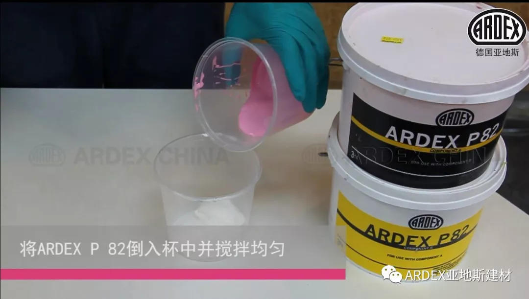 ARDEX X 77：抗過這一波，世間皆誠服