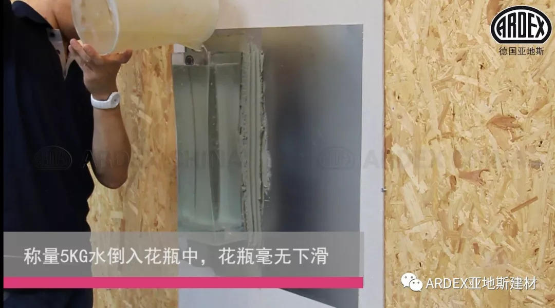 ARDEX X 77：抗過這一波，世間皆誠服