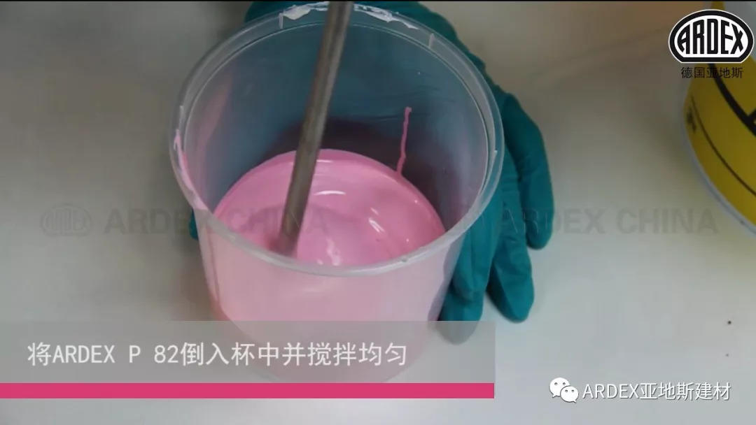 ARDEX X 77：抗過這一波，世間皆誠服