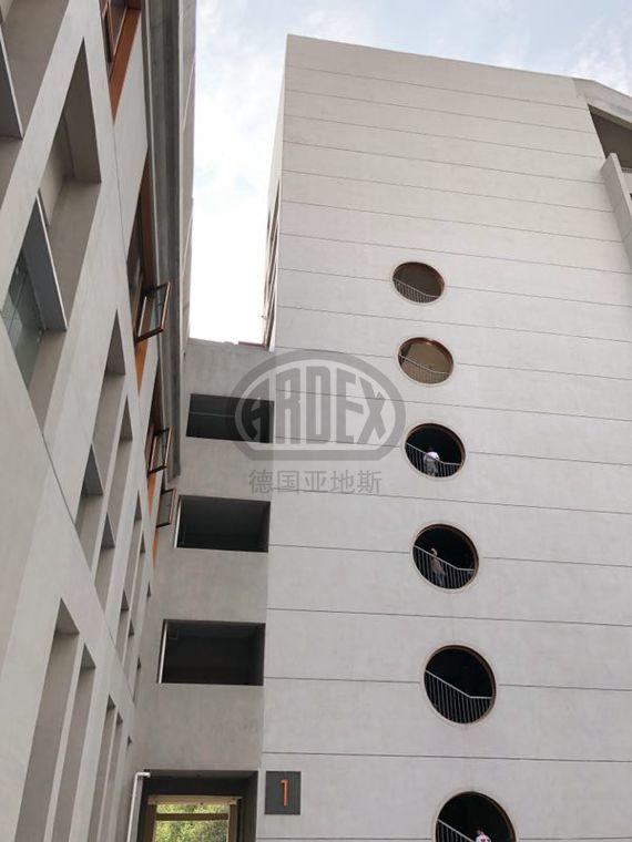 【案例分享】ARDEX打造創(chuàng)意時尚新地標 大智無界-空中小鎮(zhèn) 【案例分享】ARDEX打造創(chuàng)意時尚新地標 大智無界-空中小鎮(zhèn)