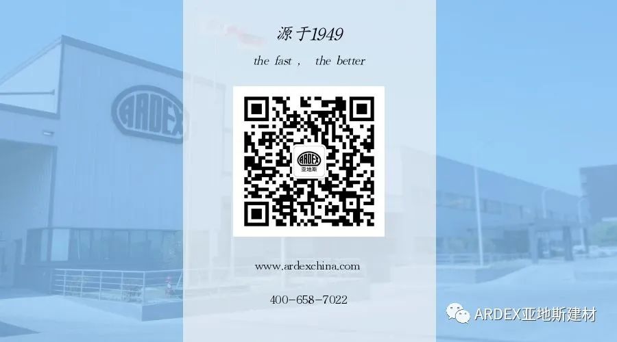 亞地斯榮獲2022年度預(yù)拌砂漿行業(yè)影響力品牌